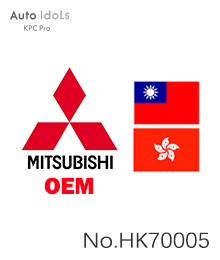 MITSUBISHI JAPAN OEM軟件（增加鑰匙匹配適用）